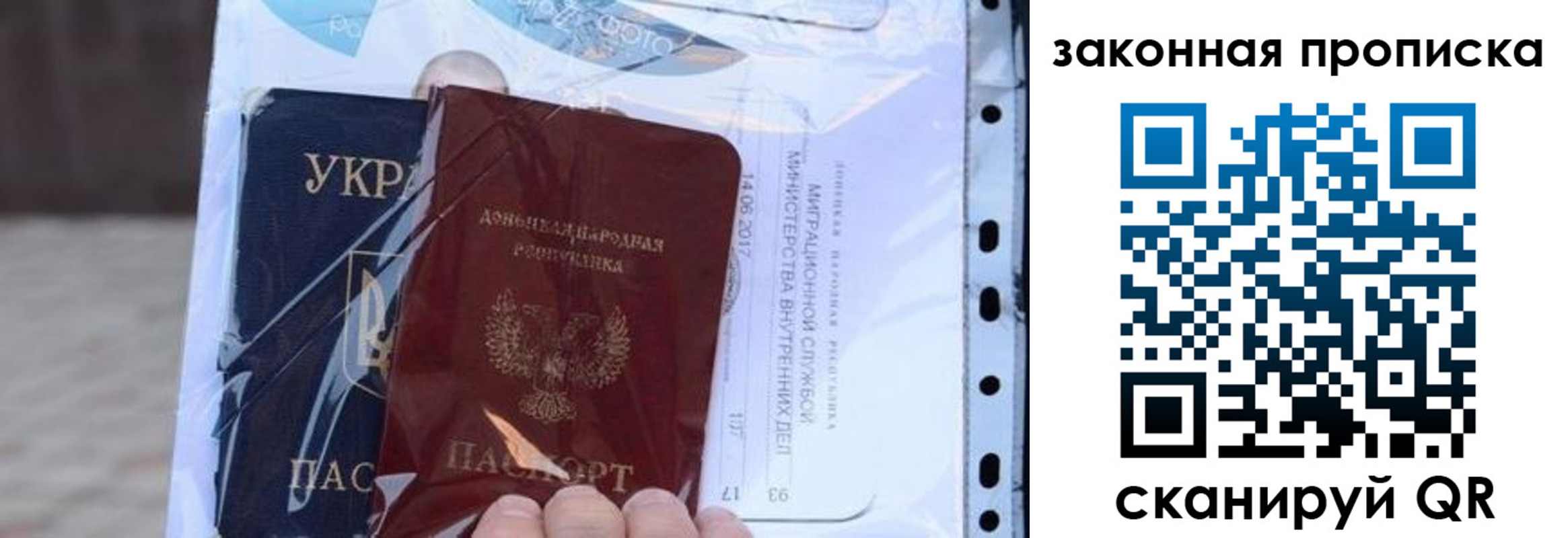 прописка в квартире в Харовске