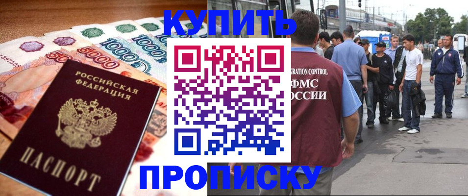 найти адрес прописки в Харовске